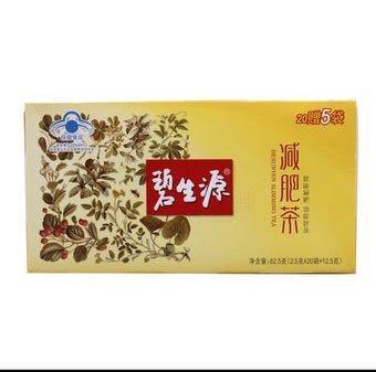 Травяной чай для похудения (Besunyen Slimming Tea)